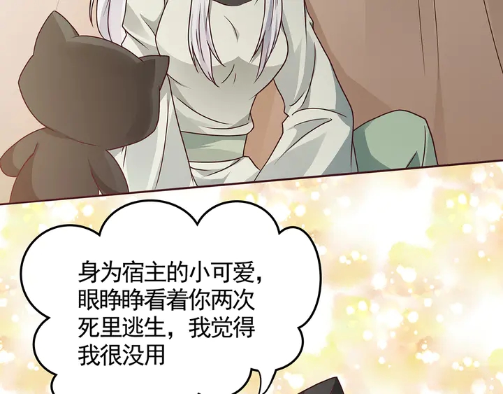 第111话 那是你么？59