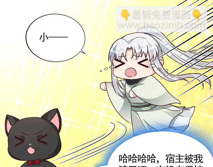第111话 那是你么？63