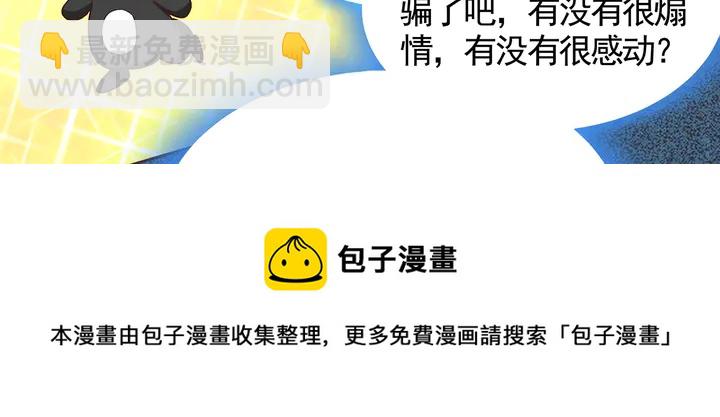 第111话 那是你么？64