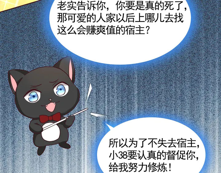 第111话 那是你么？65