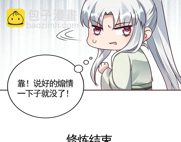 第111话 那是你么？67