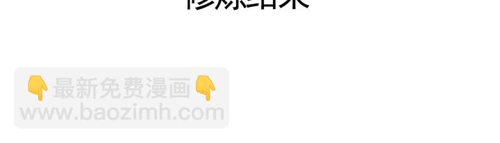 第111话 那是你么？68