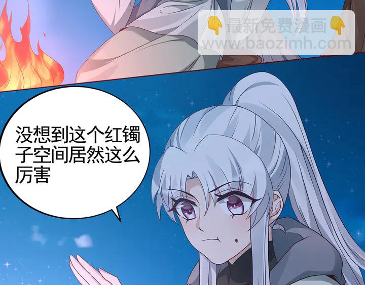 第111话 那是你么？7