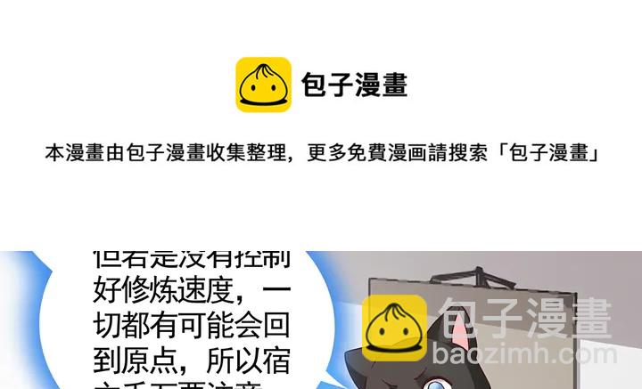 第111话 那是你么？74