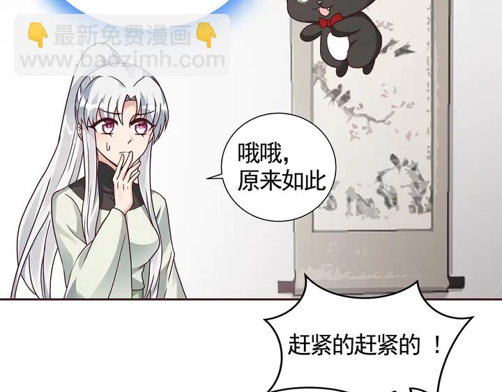 第111话 那是你么？75