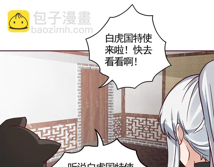 第111话 那是你么？77
