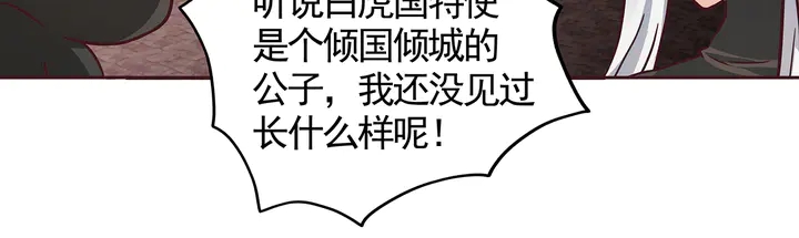 第111话 那是你么？78