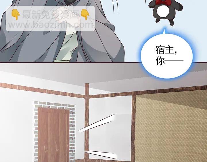 第111话 那是你么？81