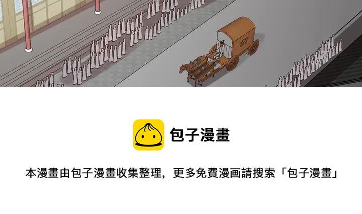 第111话 那是你么？84