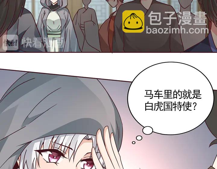 第111话 那是你么？87