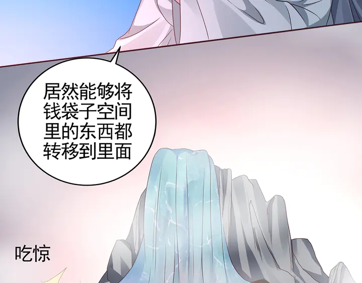 第111话 那是你么？9