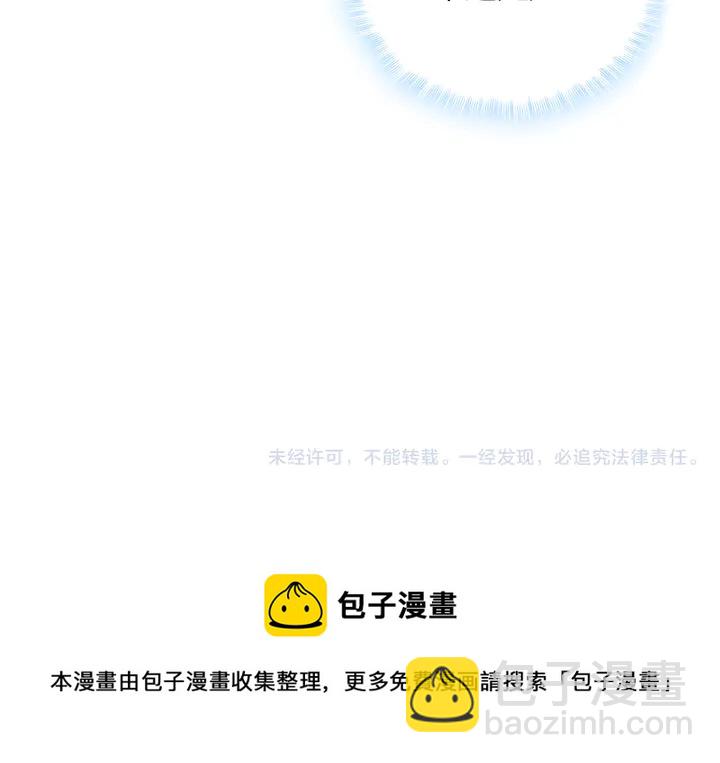 第111话 那是你么？94