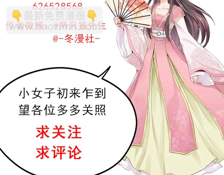 第111话 那是你么？96