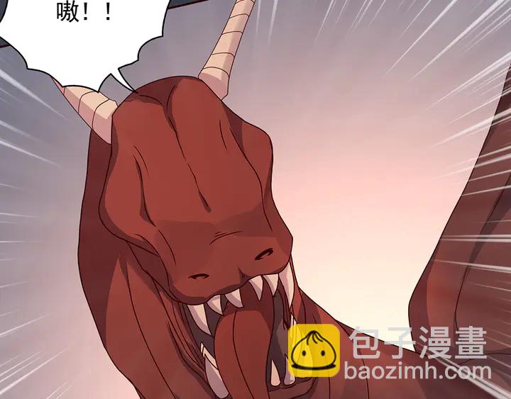 第112话 三人纠葛75