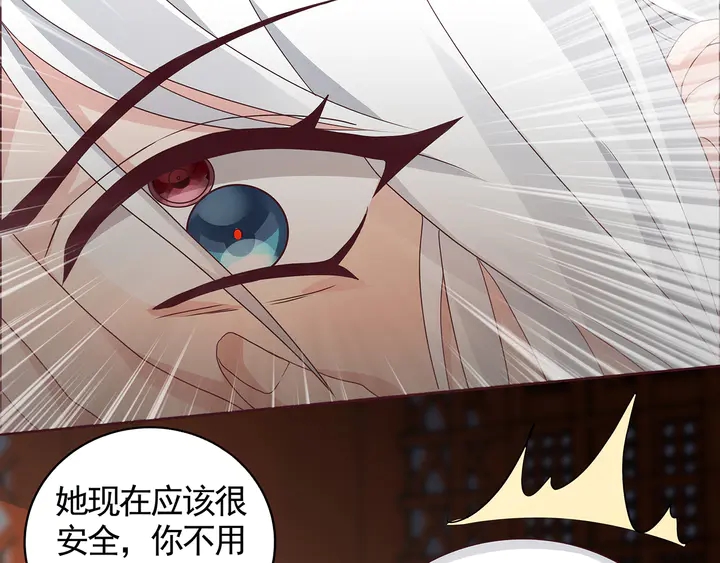 第118话 不要再分开29