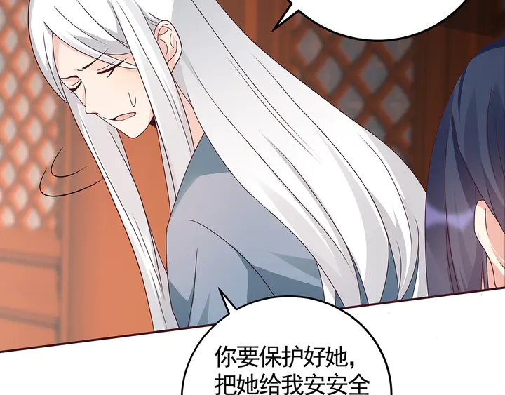 第118话 不要再分开35
