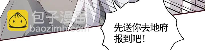 第118话 不要再分开8