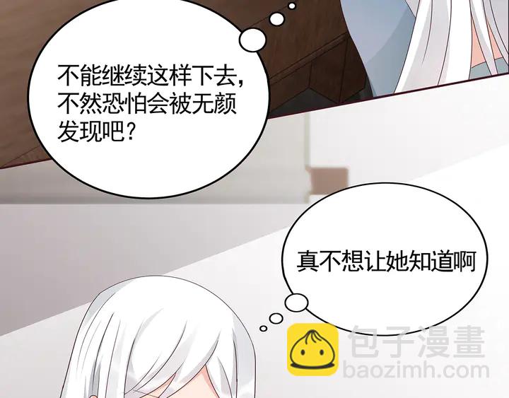 第119话 兄妹相称49