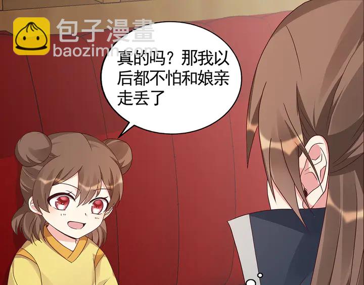 第120话 很快团聚57