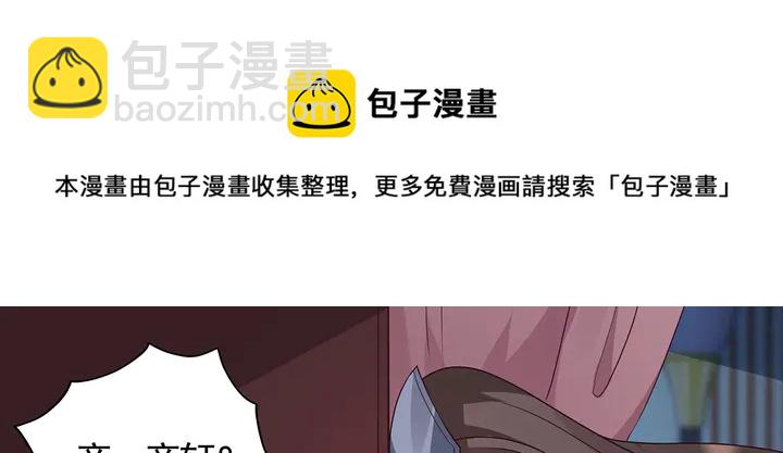 第124话 敢抢我的人？10