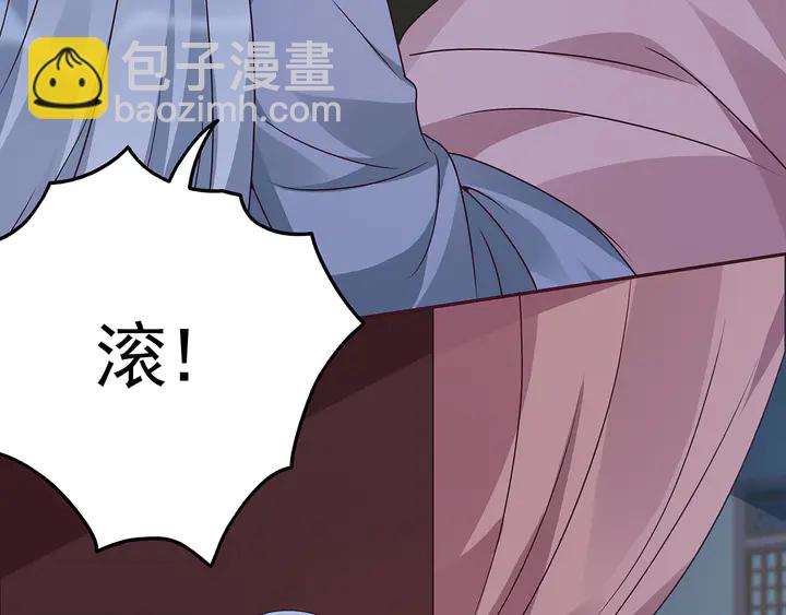 第124话 敢抢我的人？35