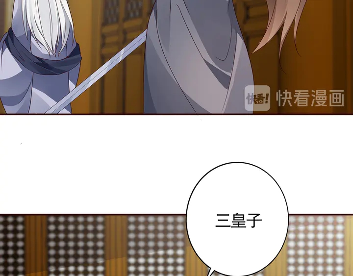 第136话 你也配？63