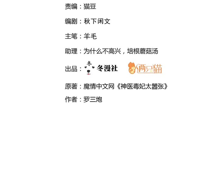 第141话 君悦城主1
