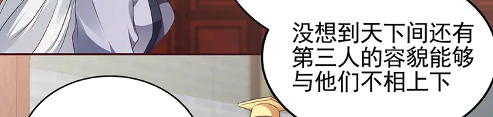 第141话 君悦城主14