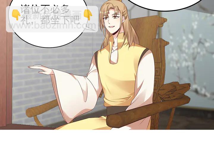第141话 君悦城主15