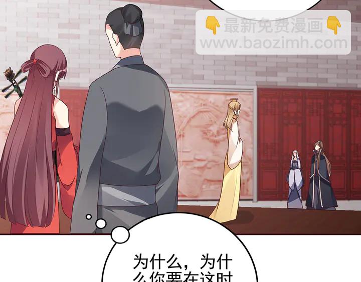 第141话 君悦城主25