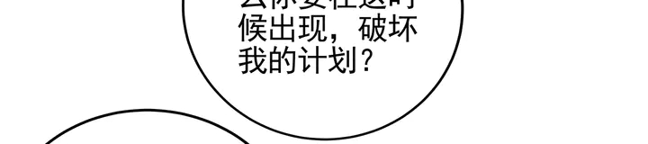 第141话 君悦城主26