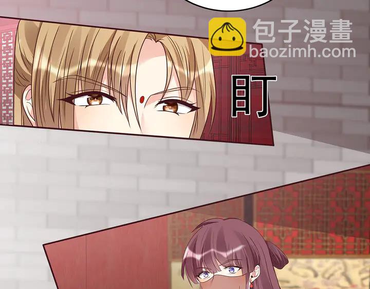 第141话 君悦城主31