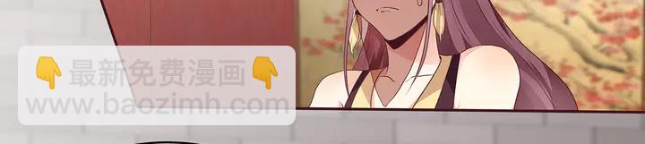 第141话 君悦城主32