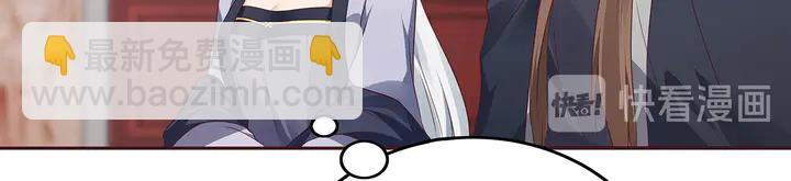 第141话 君悦城主34