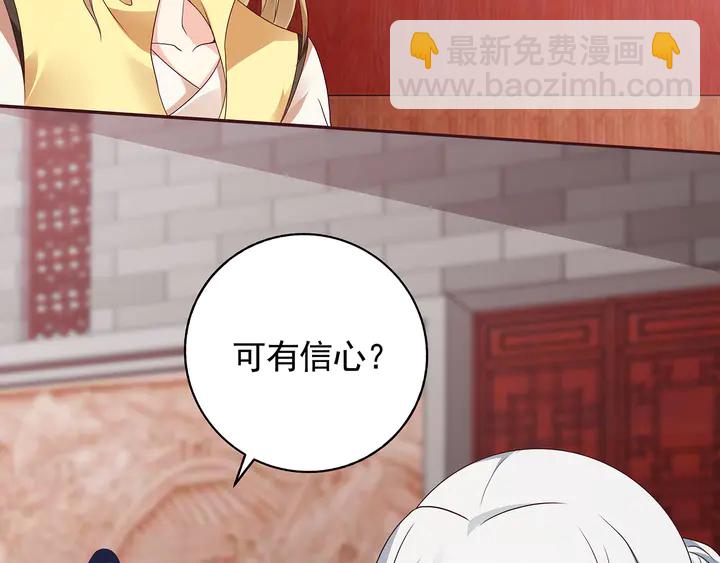 第141话 君悦城主39