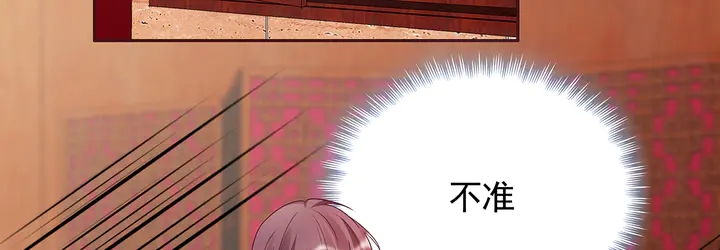 第141话 君悦城主4
