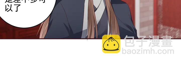 第141话 君悦城主44