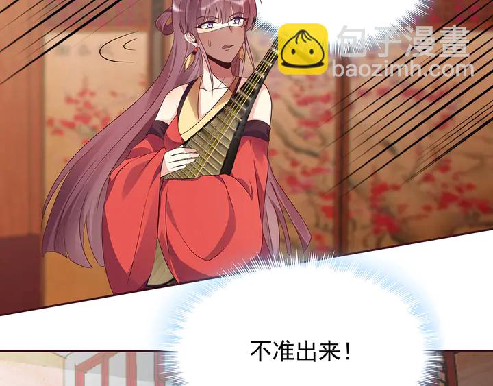 第141话 君悦城主5