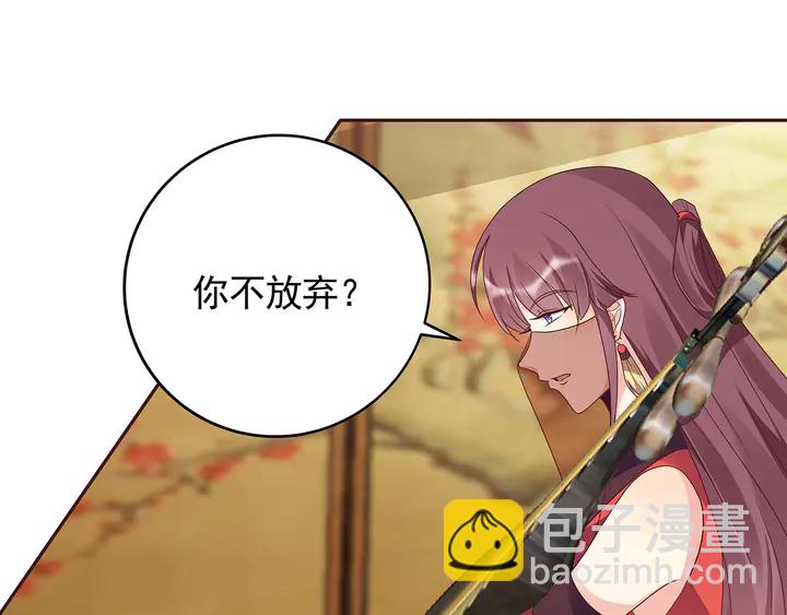 第141话 君悦城主53