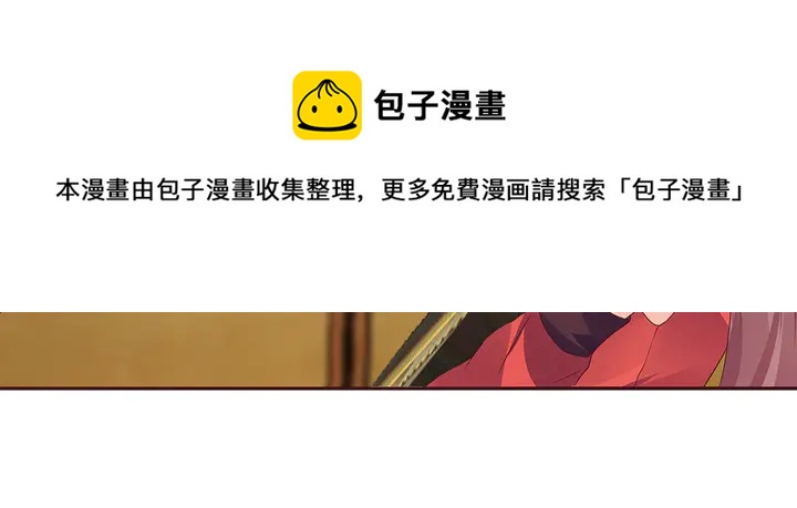 第141话 君悦城主54