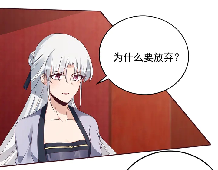 第141话 君悦城主55