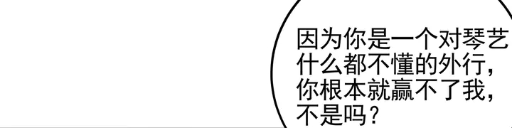 第141话 君悦城主56