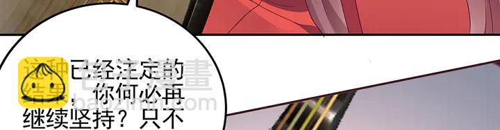 第141话 君悦城主58