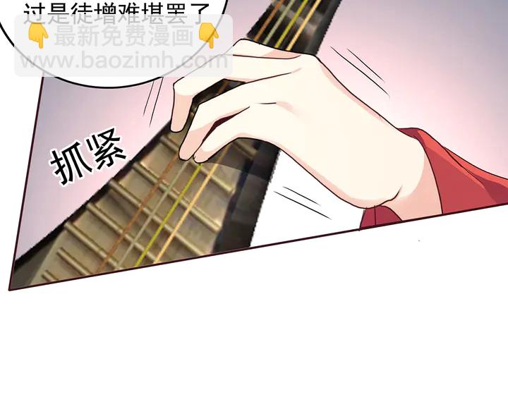 第141话 君悦城主59
