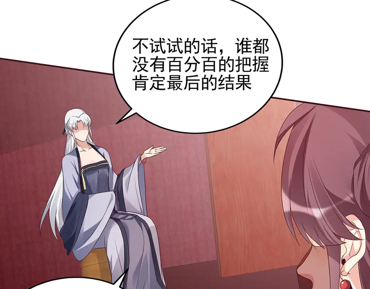第141话 君悦城主61