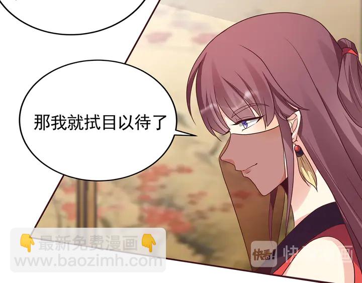 第141话 君悦城主63