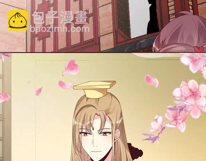 第141话 君悦城主7