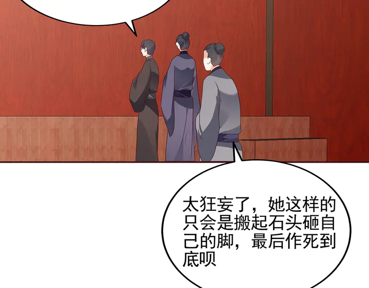第141话 君悦城主73