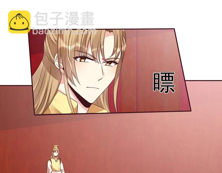 第141话 君悦城主75