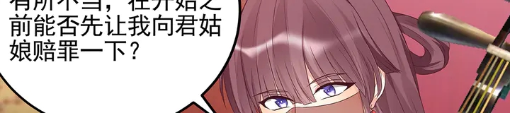 第141话 君悦城主78